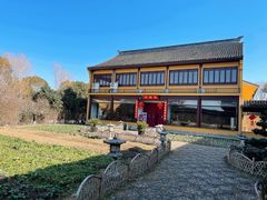 -重元寺香积厨素斋馆