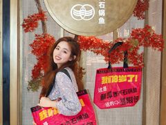 -鲜潭蒸汽石锅鱼(五道口购物中心店)