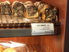 -都恩客(高岛屋百货店)