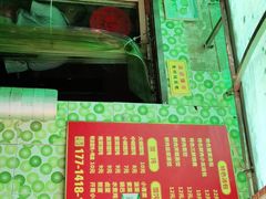 -笑云开汤包店(网巾市店)