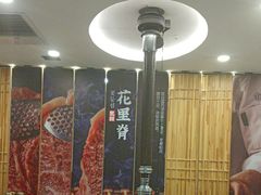 -艺林烤肉城(光明店)