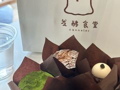 -发酵食堂(屏风街店)