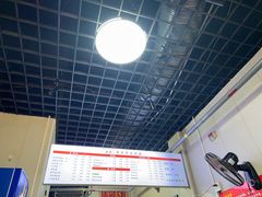 -岳记老成都三味面
