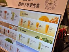 -迷客夏Milksha(无锡苏宁店)