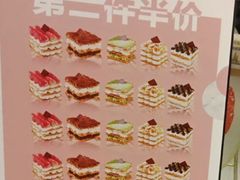 菜单-WOODY BAKER 沃倍可(月星环球港店)