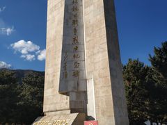 -平北抗日战争纪念馆
