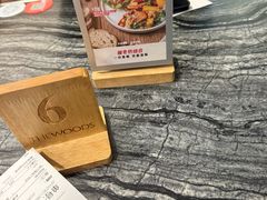 -THE WOODS 简餐 (国贸商城店)