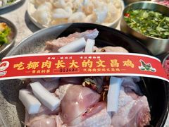 -琥珀川糟粕醋火锅(慈云寺店)