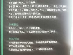 -上海观复博物馆