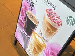 -星巴克(南京汉中环亚广场店)