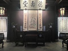 -绍兴鲁迅故里·沈园景区