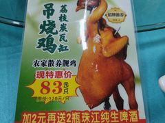 -利雅园酒家(大沙地店)