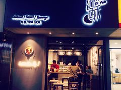 -流酥可心·牛乳蛋糕商店(禾祥西路店)