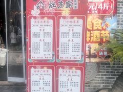 -灶东家民间菜(回兴店)