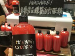-LUSH(威尼斯人店)