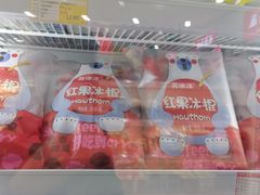 -百年义利(福长街店)