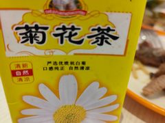 -快乐爱斯米牛排自助(吾悦广场店)