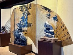 -中华赏石园