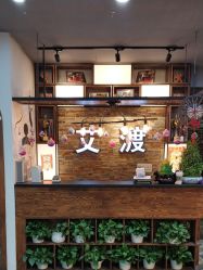 点击看大图 -IDO艾渡护肤造型