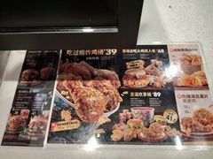 菜单-肯德基(凉城联华店)