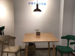 -沙茶驿站