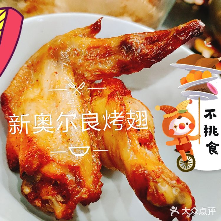 宅家三餐日记——美味晚餐~加餐KFC🍗