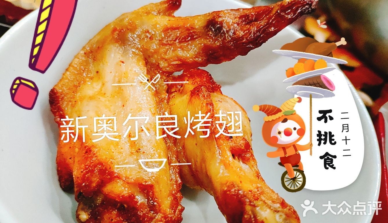 宅家三餐日记——美味晚餐~加餐KFC🍗