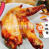 宅家三餐日记——美味晚餐~加餐KFC🍗
