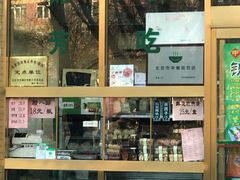 -壹条龙饭庄台基厂店