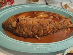 -阿五黄河大鲤鱼(英协路店)
