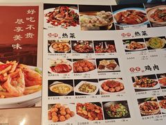 -凯鸽酒楼(大同振兴街店)