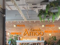 -Grande A'moo(上海万象城店)