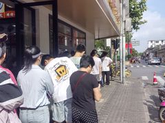 -新川饮食(新川小区店)