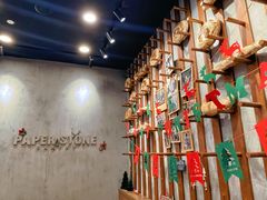 -PAPER STONE BAKERY(天汇广场店)