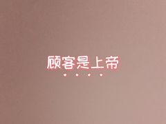 -丁家坡洋芋·观音桥好吃街A区(全国总店)