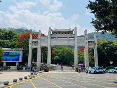 -梧桐山风景名胜区