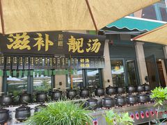 -熙楼(翠湖店)