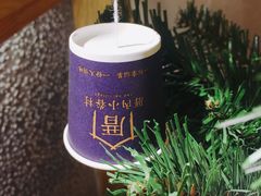 -厝内小眷村(吴江万宝店)