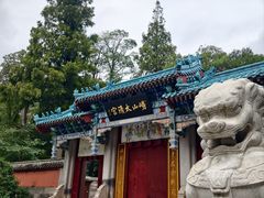 -青岛崂山太清宫