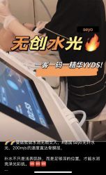 -Fundi张玉珊修身堂·indiba·BTL科技瘦身