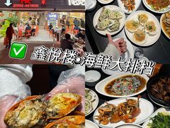 -船奇蒸汽海鲜·闽菜(八市海鲜总店)