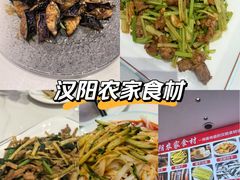 -钟记陕南菜·煎锅鱼(红专南路店)