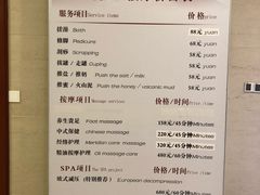 -中家鑫园温泉酒店鑫悦汤泉