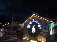 -百里峡七彩艺术小镇