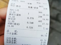 -宫廷糕点铺