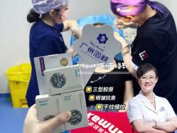点击看大图 -海峡医疗美容医院