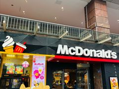-麦当劳(平和堂店)