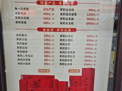 -张一元·(王府井店)