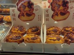 -爱达乐面包生日蛋糕(锦兴店)