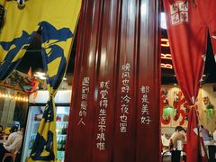 -年轮烧烤·羊蝎子·烤鱼(星湖街店)
